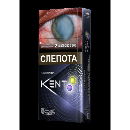 Сигареты Кент Серия Д-Микс Плюс (Kent D-Mix Plus)